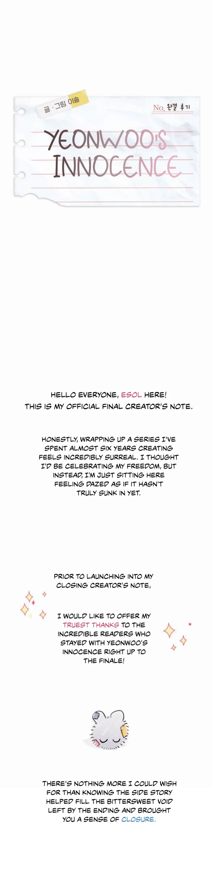 Yeonwoo's Innocence Chapter 225.5 page 1 - Chapter 225.5: Afterword [END]