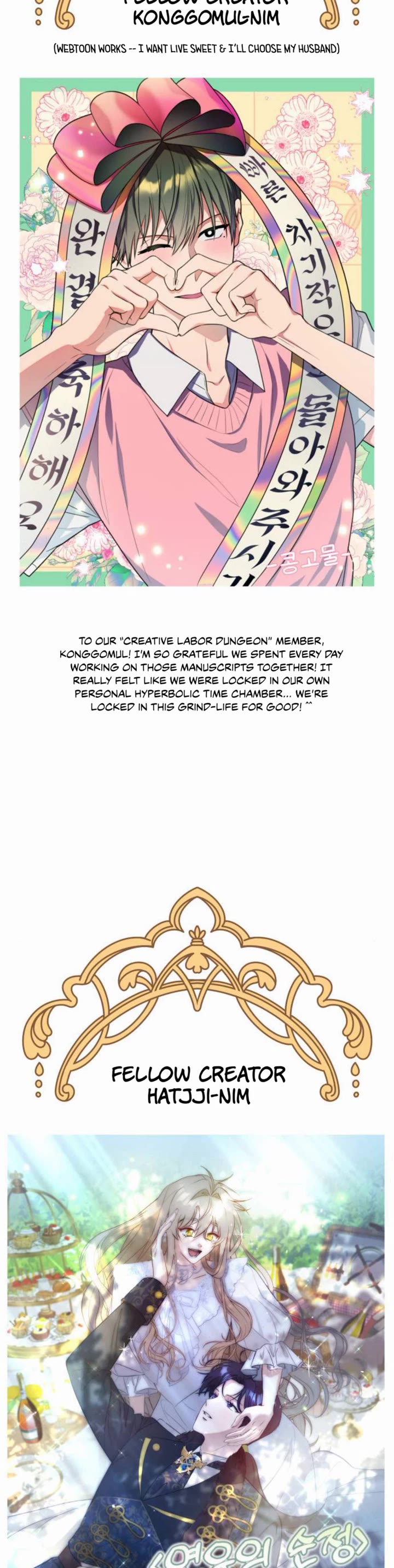 Yeonwoo's Innocence Chapter 225.5 page 14 - Chapter 225.5: Afterword [END]