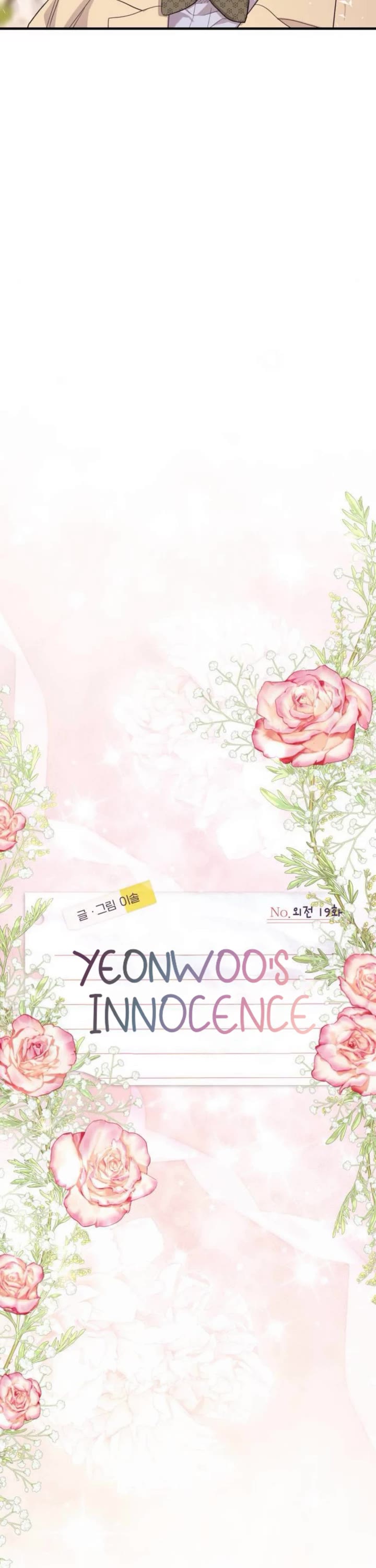 Yeonwoo's Innocence Chapter 225 page 7 - Chapter 225: SideStory 19