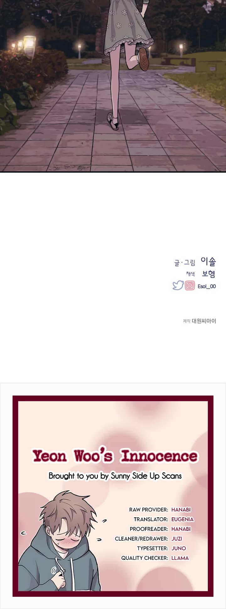 Yeonwoo's Innocence Chapter 23 page 36 - Chapter 23