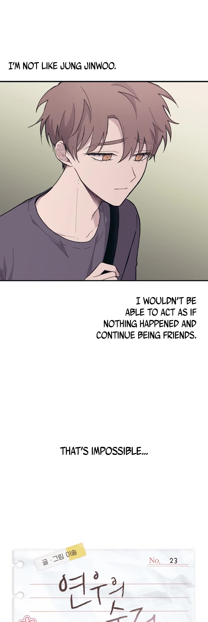 Yeonwoo's Innocence Chapter 23 page 6 - Chapter 23