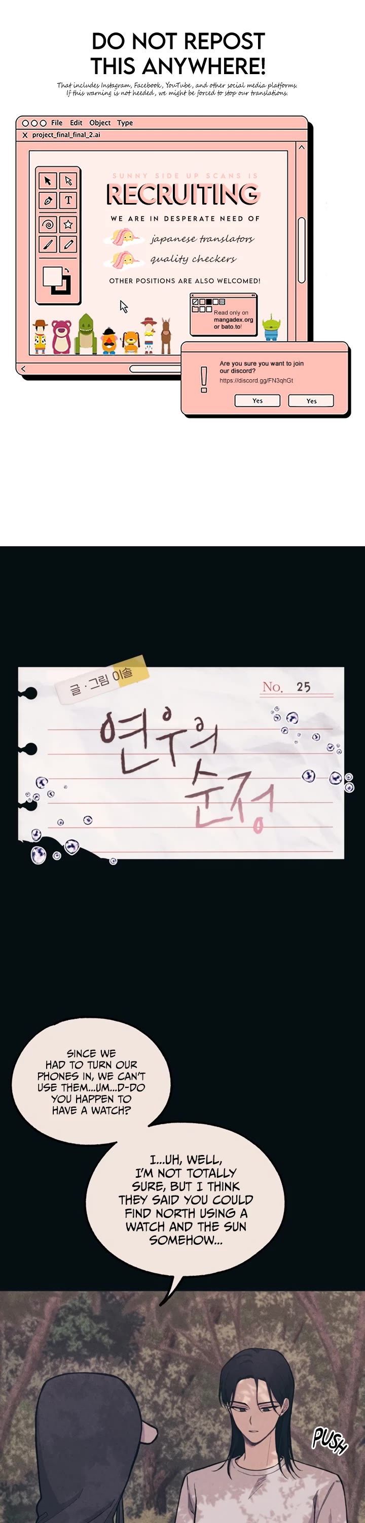 Yeonwoo's Innocence Chapter 25 page 1 - Chapter 25