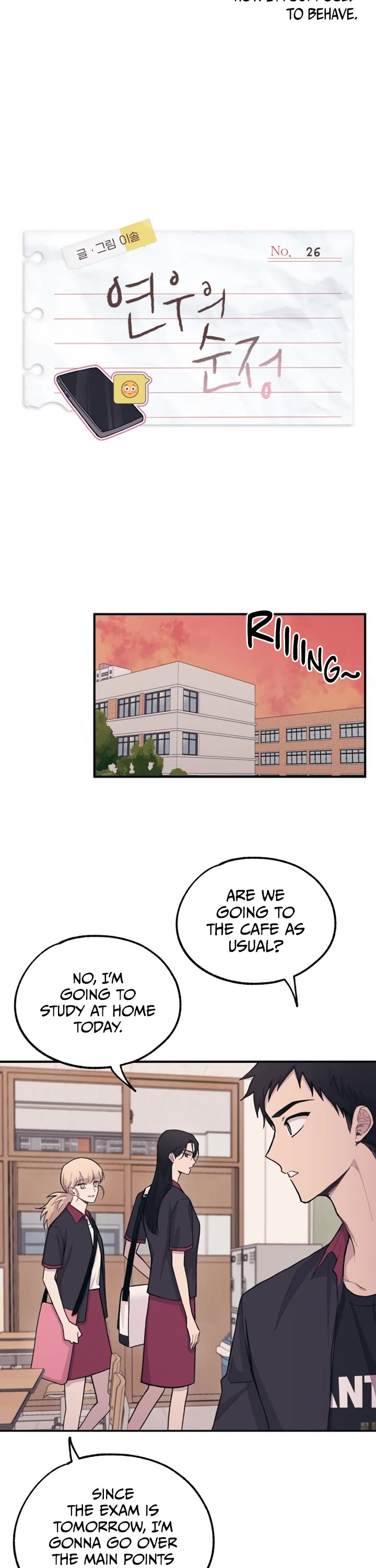 Yeonwoo's Innocence Chapter 26 page 7 - Chapter 26
