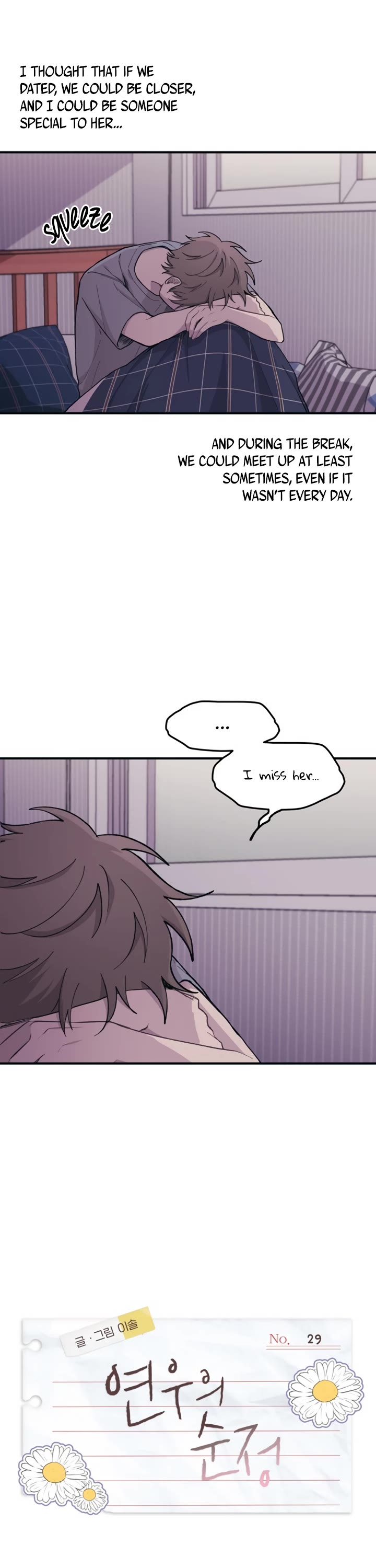 Yeonwoo's Innocence Chapter 29 page 9 - Chapter 29