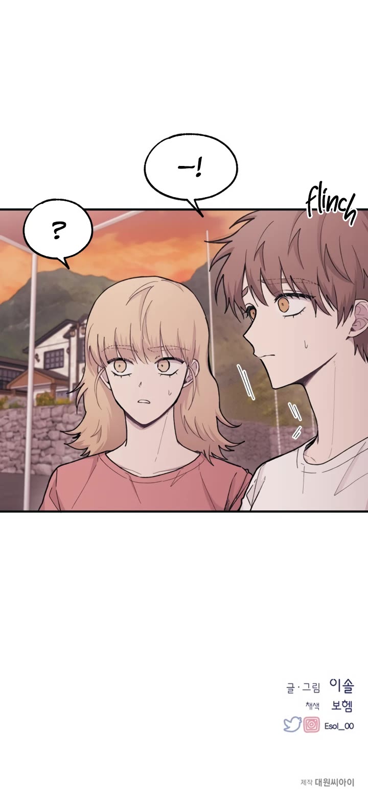 Yeonwoo's Innocence Chapter 30 page 32 - Chapter 30