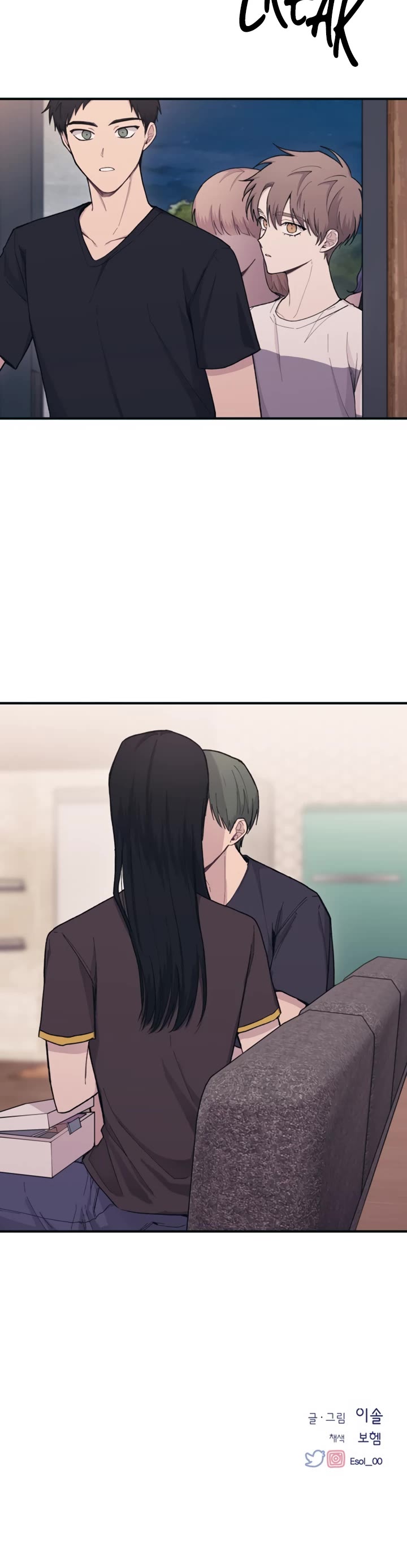 Yeonwoo's Innocence Chapter 32 page 31 - Chapter 32