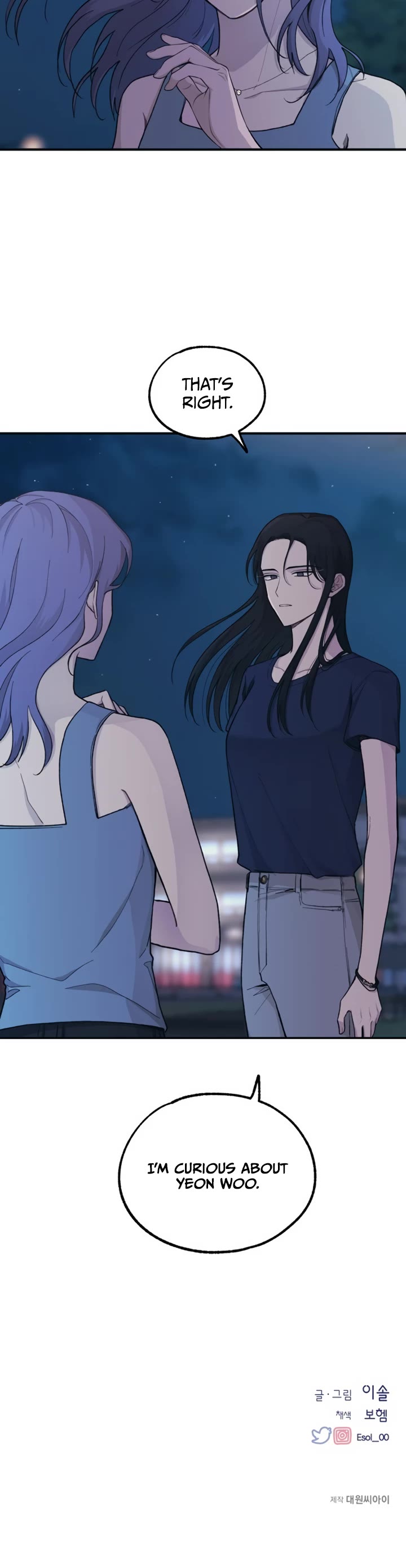 Yeonwoo's Innocence Chapter 34 page 29 - Chapter 34