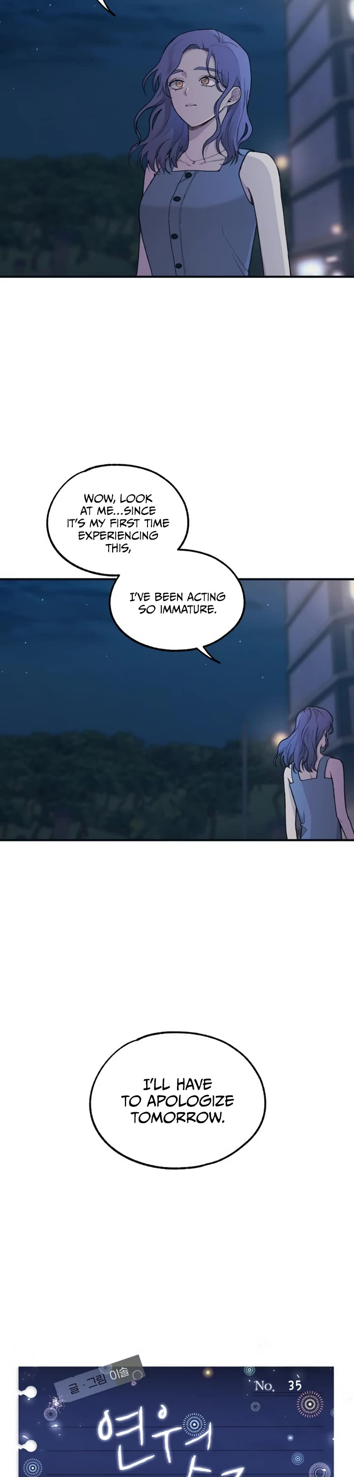 Yeonwoo's Innocence Chapter 35 page 11 - Chapter 35