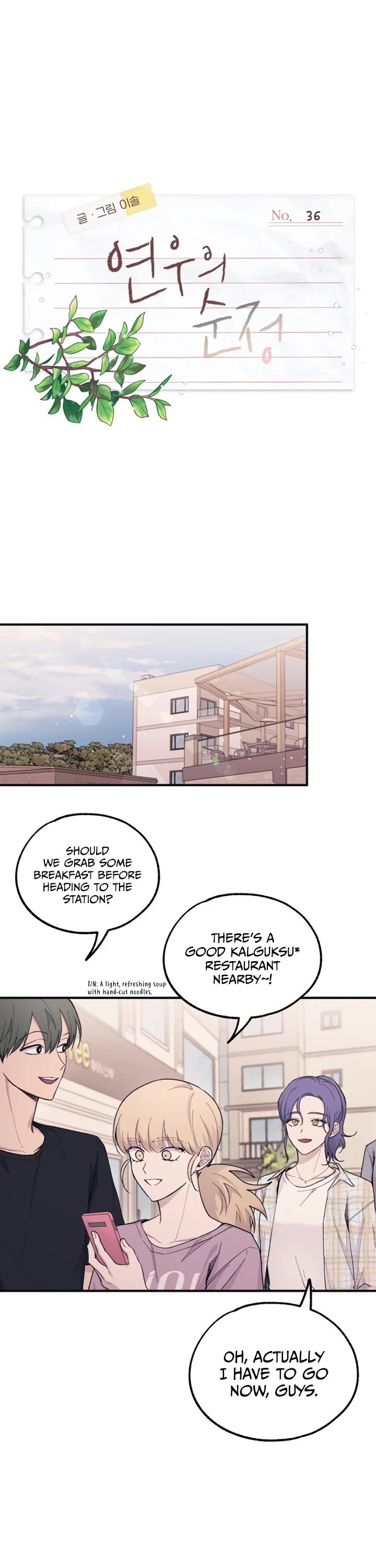 Yeonwoo's Innocence Chapter 36 page 6 - Chapter 36