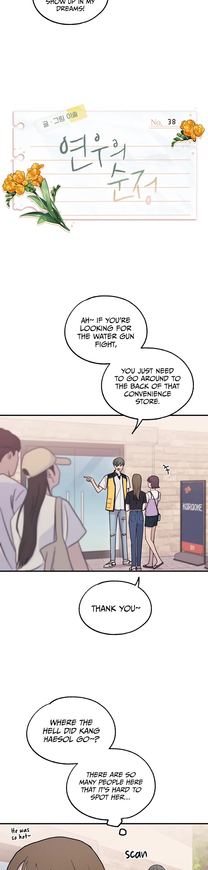 Yeonwoo's Innocence Chapter 38 page 3 - Chapter 38