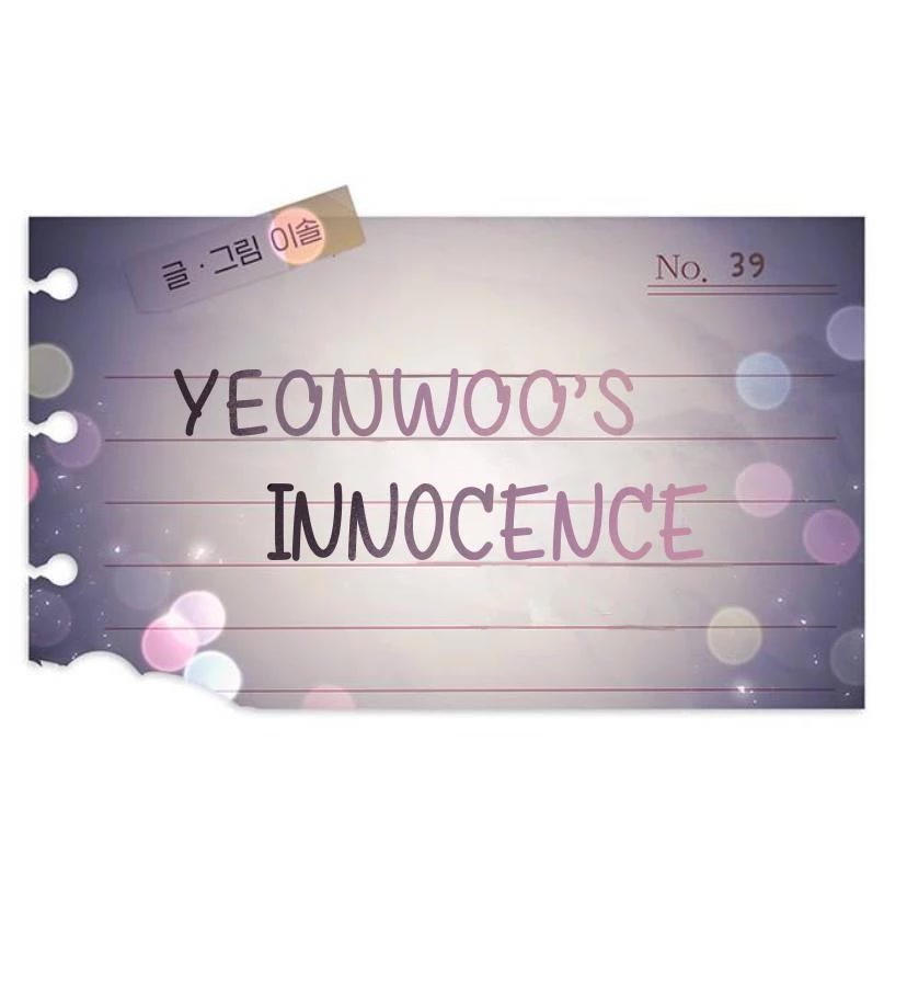 Yeonwoo's Innocence Chapter 39 page 12 - Chapter 39