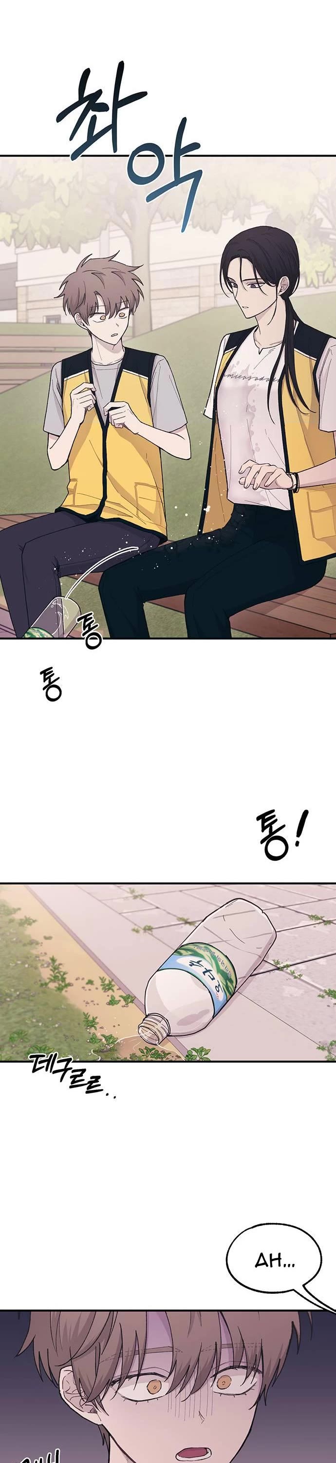 Yeonwoo's Innocence Chapter 39 page 13 - Chapter 39
