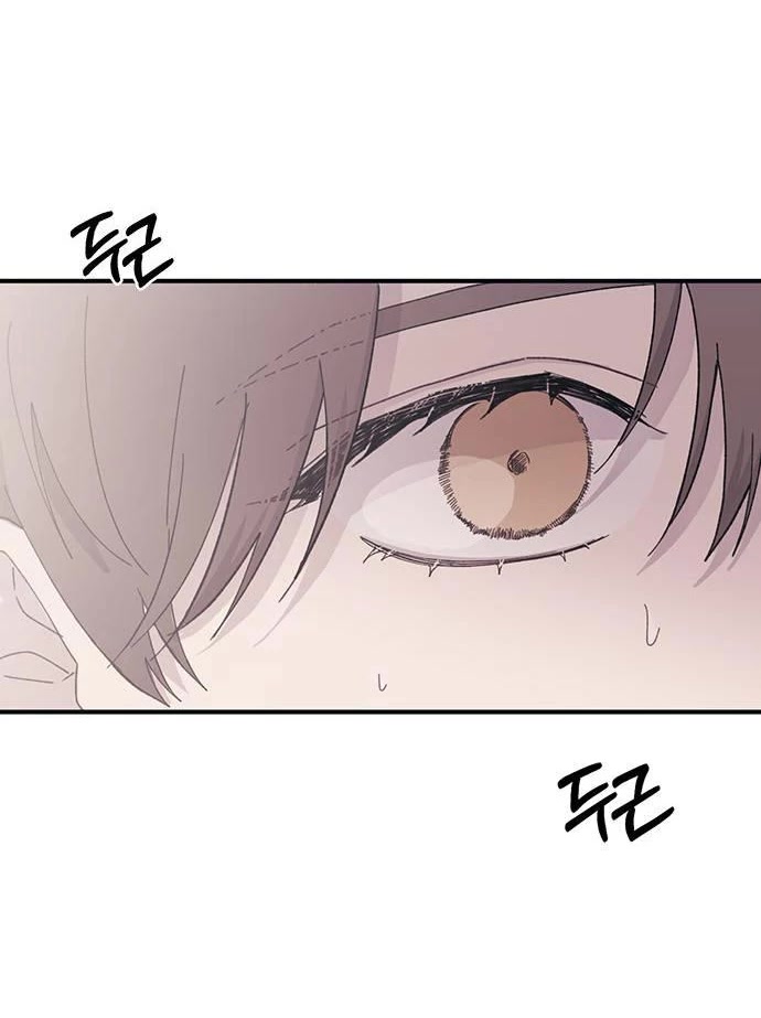 Yeonwoo's Innocence Chapter 39 page 25 - Chapter 39