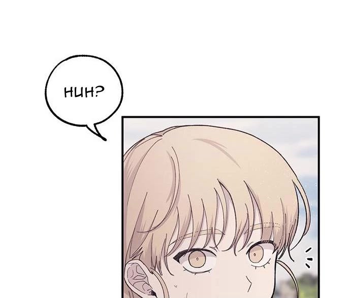 Yeonwoo's Innocence Chapter 39 page 4 - Chapter 39