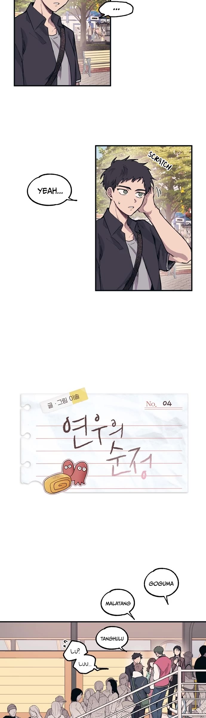 Yeonwoo's Innocence Chapter 4 page 6 - Chapter 4