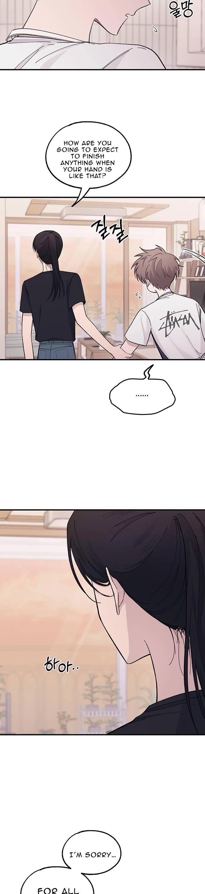 Yeonwoo's Innocence Chapter 41 page 16 - Chapter 41