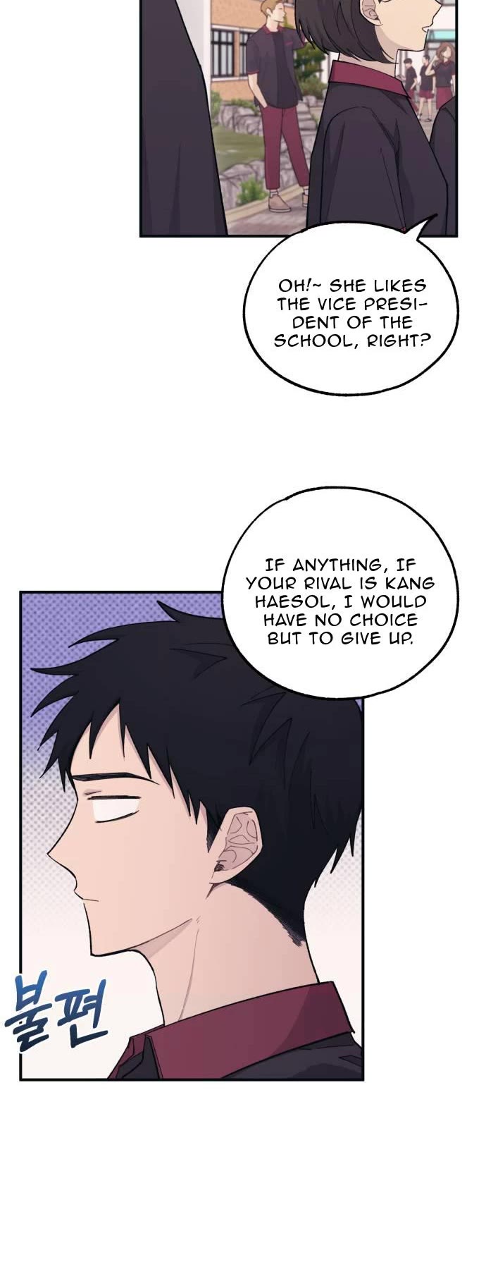 Yeonwoo's Innocence Chapter 43 page 2 - Chapter 43