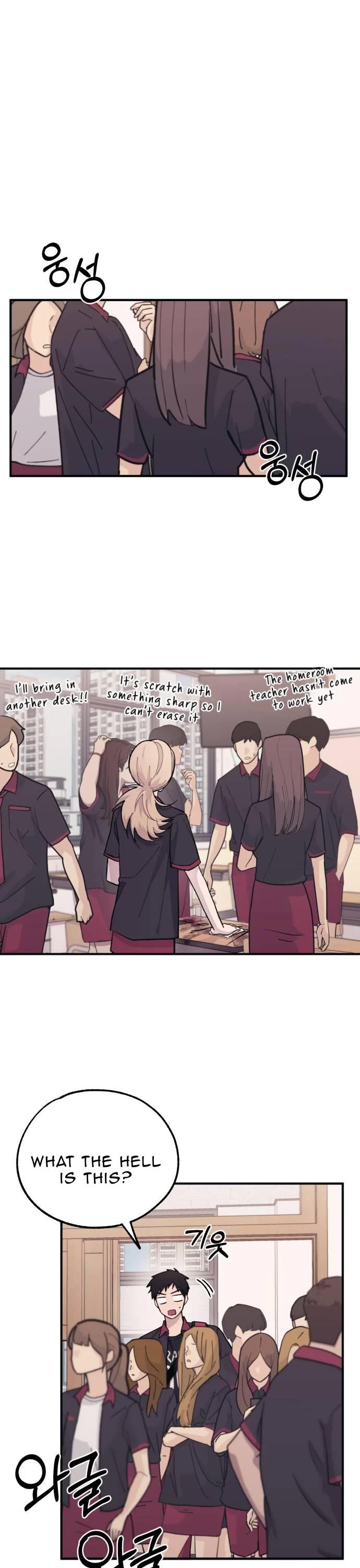 Yeonwoo's Innocence Chapter 44 page 1 - Chapter 44
