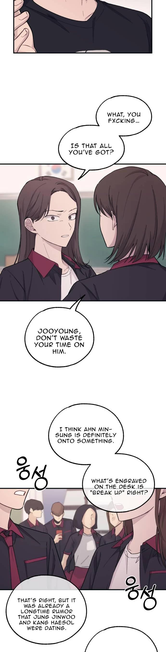 Yeonwoo's Innocence Chapter 44 page 12 - Chapter 44