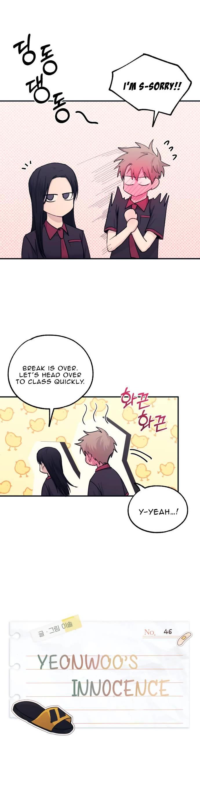 Yeonwoo's Innocence Chapter 46 page 15 - Chapter 46