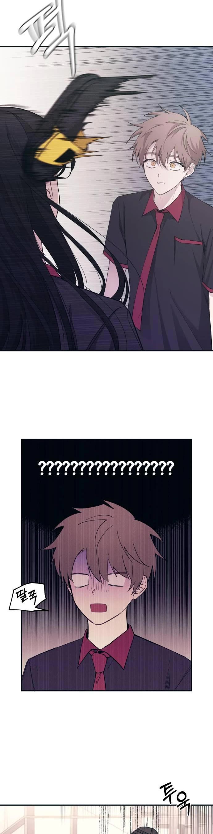 Yeonwoo's Innocence Chapter 46 page 5 - Chapter 46