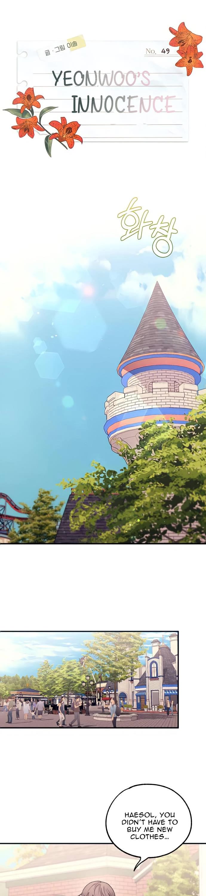 Yeonwoo's Innocence Chapter 49 page 1 - Chapter 49