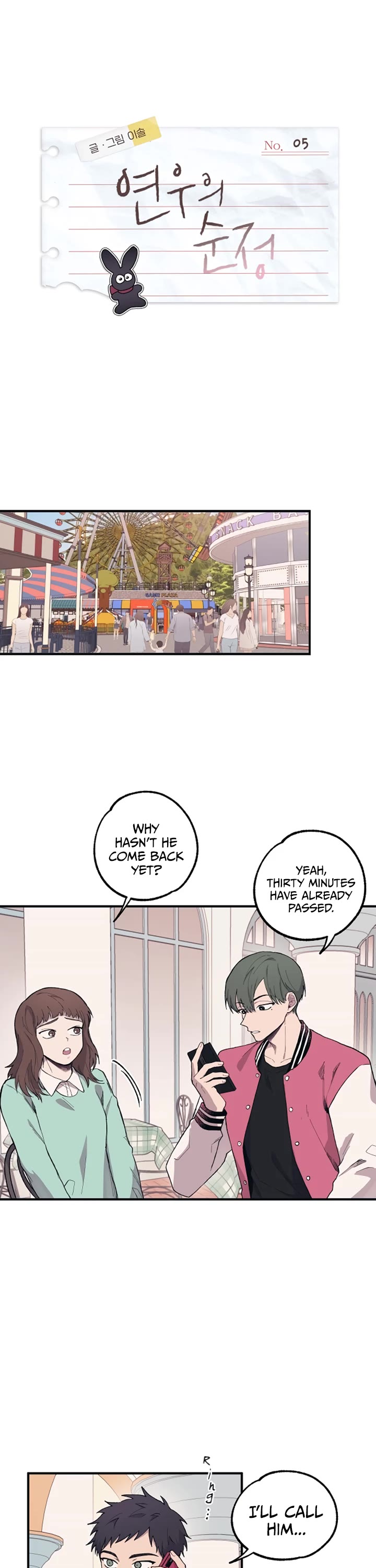Yeonwoo's Innocence Chapter 5 page 2 - Chapter 5