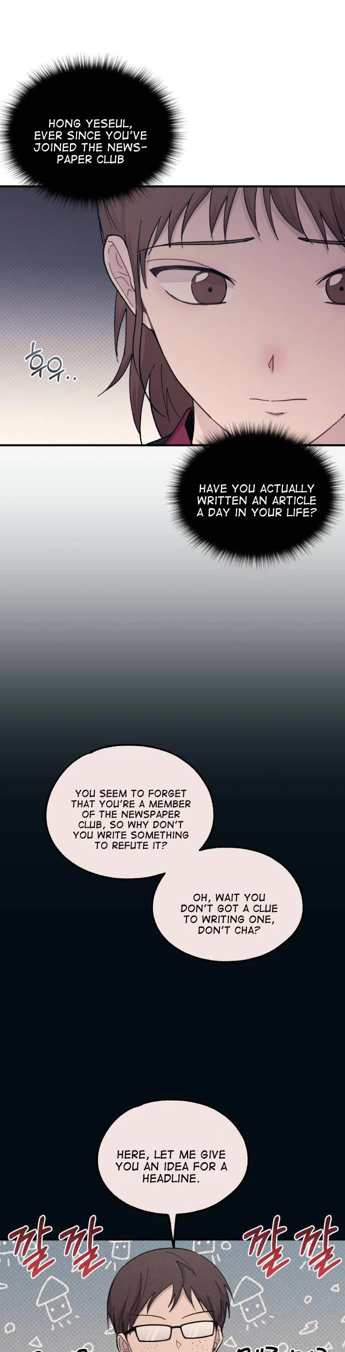 Yeonwoo's Innocence Chapter 55 page 24 - Chapter 55