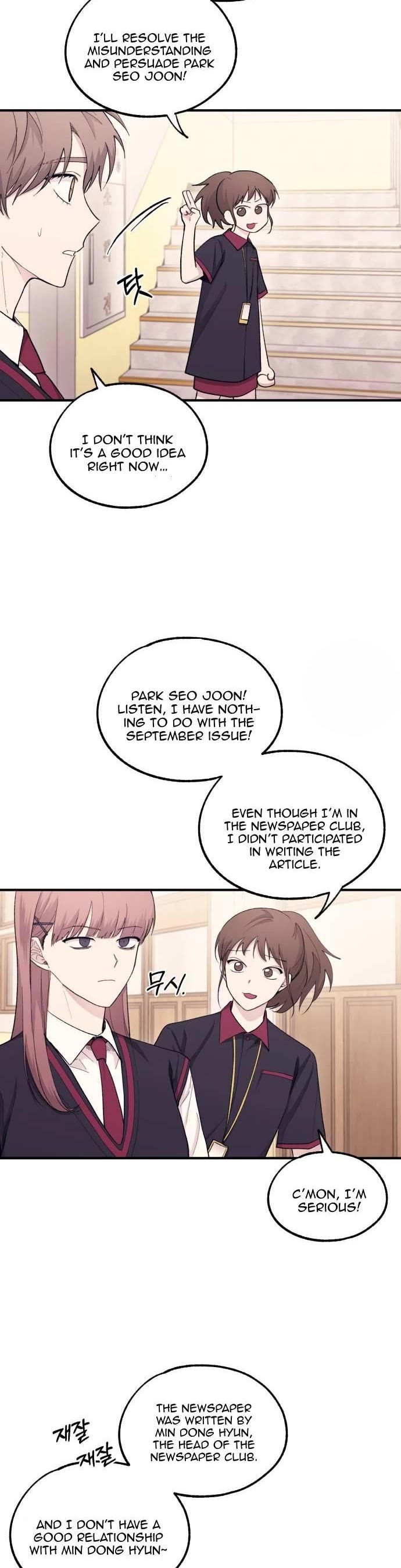 Yeonwoo's Innocence Chapter 56 page 5 - Chapter 56