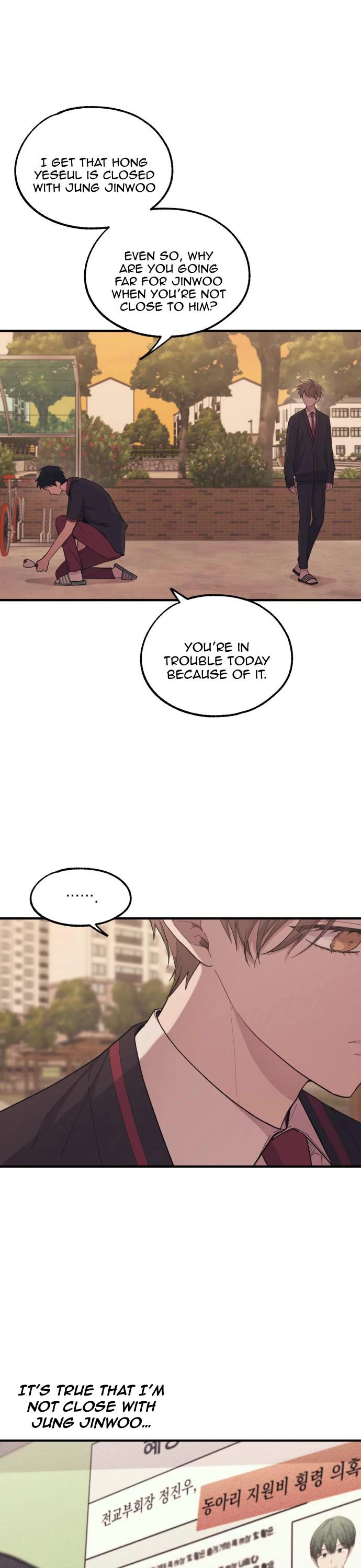 Yeonwoo's Innocence Chapter 58 page 17 - Chapter 58