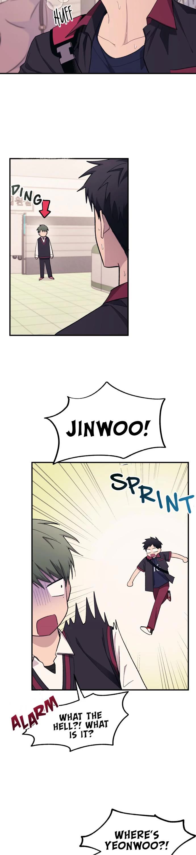 Yeonwoo's Innocence Chapter 61 page 16 - Chapter 61