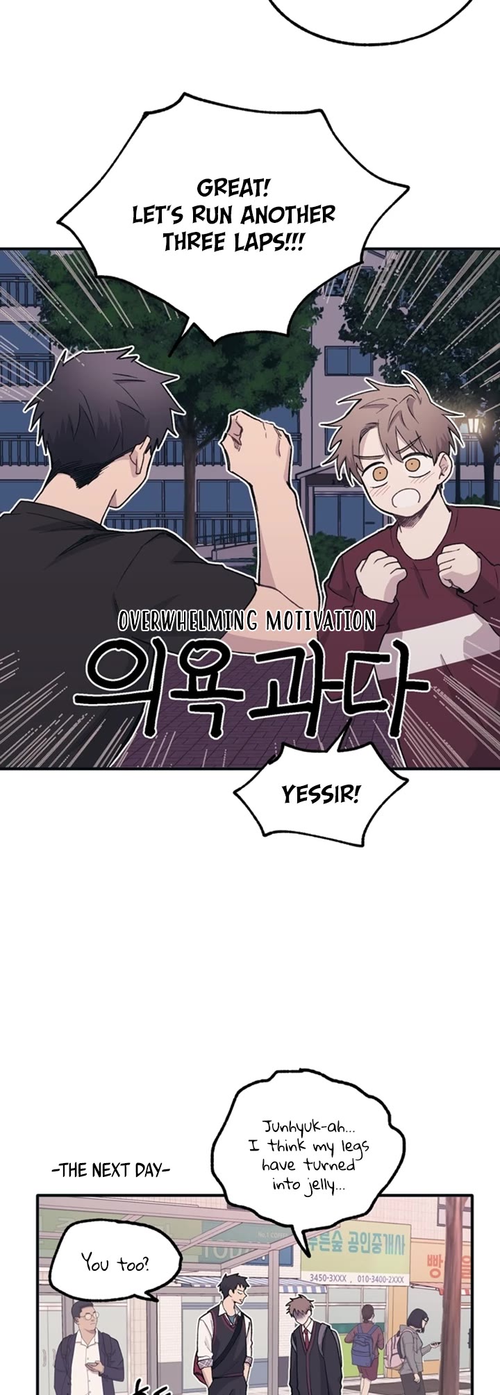 Yeonwoo's Innocence Chapter 7 page 27 - Chapter 7