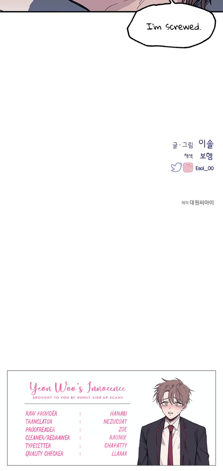 Yeonwoo's Innocence Chapter 7 page 33 - Chapter 7