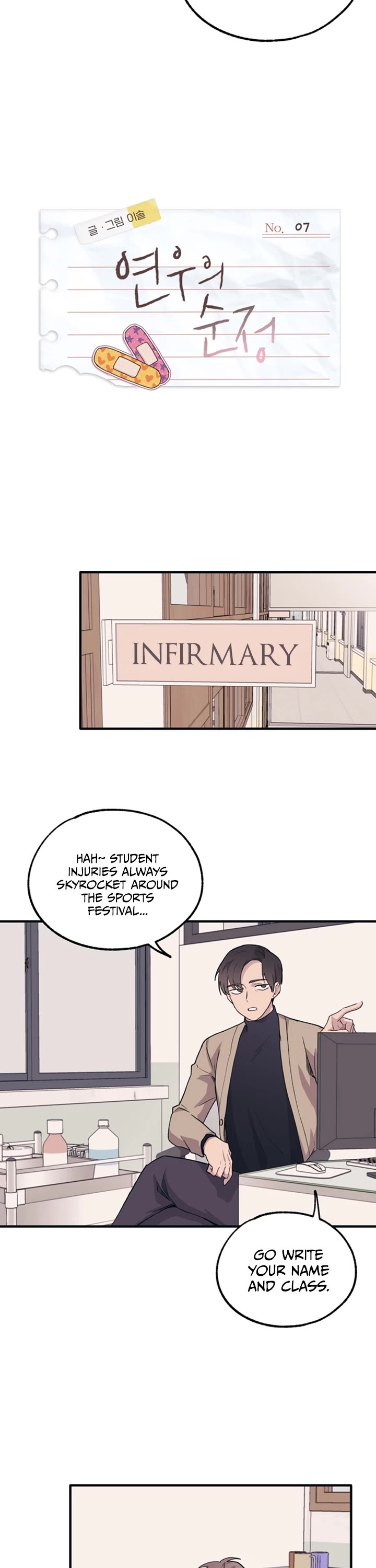 Yeonwoo's Innocence Chapter 7 page 7 - Chapter 7