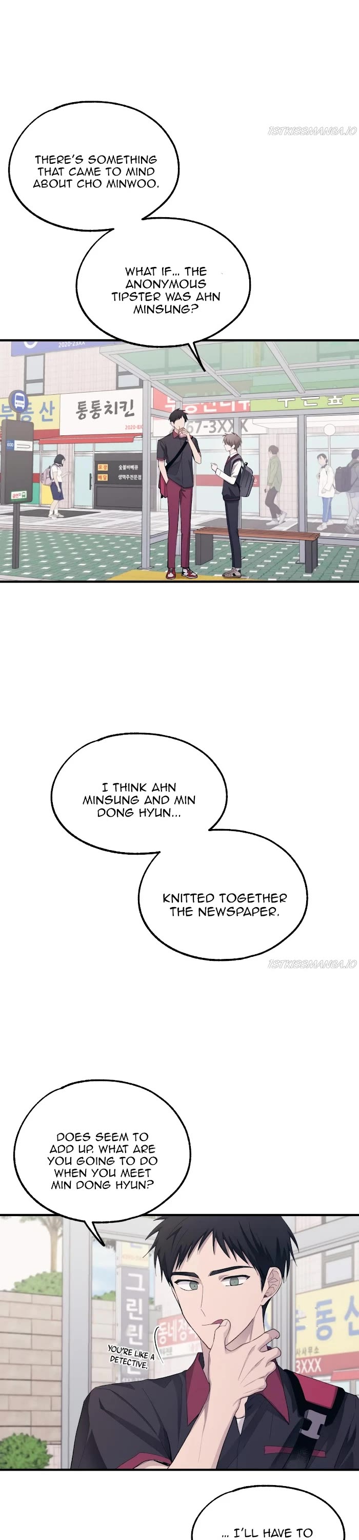 Yeonwoo's Innocence Chapter 70 page 25 - Chapter 70