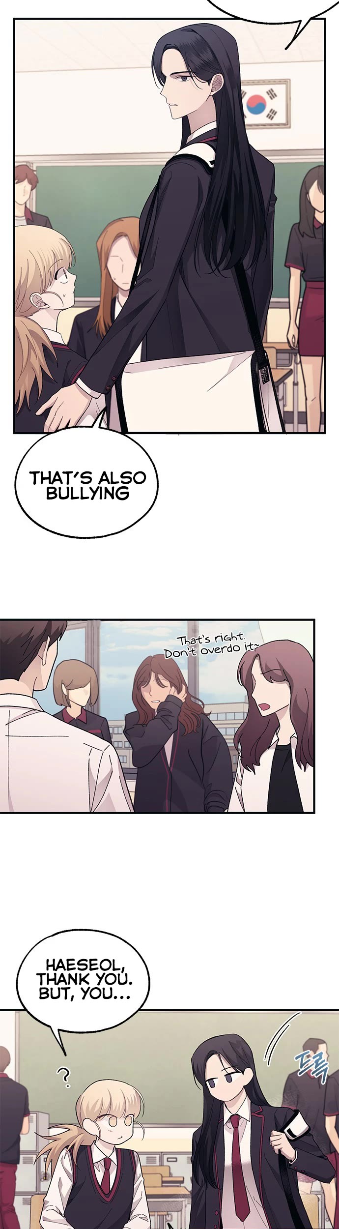 Yeonwoo's Innocence Chapter 74 page 20 - Chapter 74