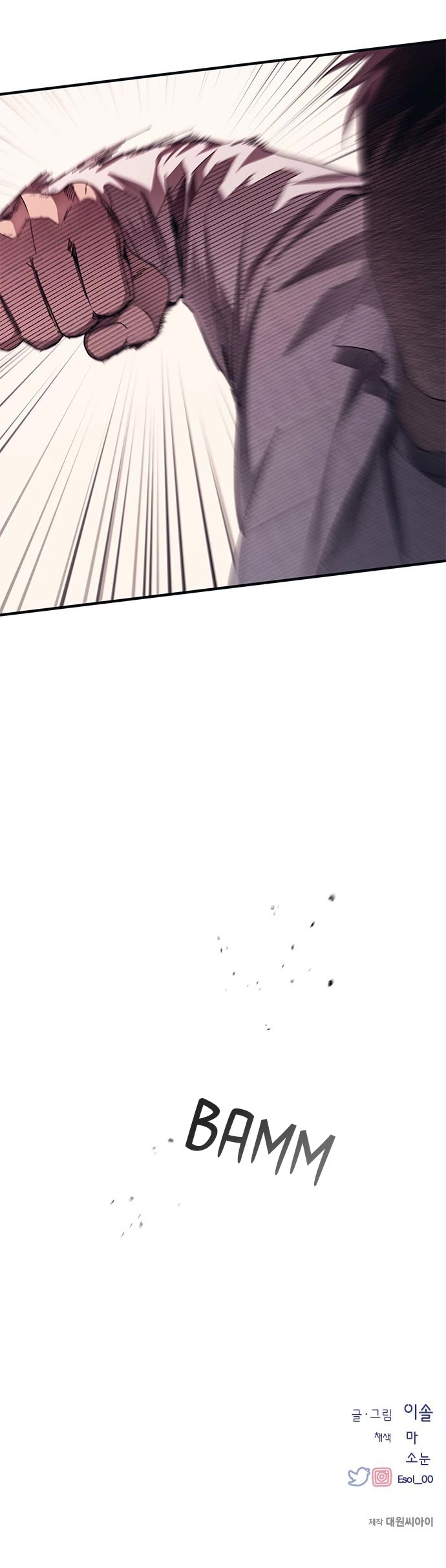 Yeonwoo's Innocence Chapter 74 page 30 - Chapter 74