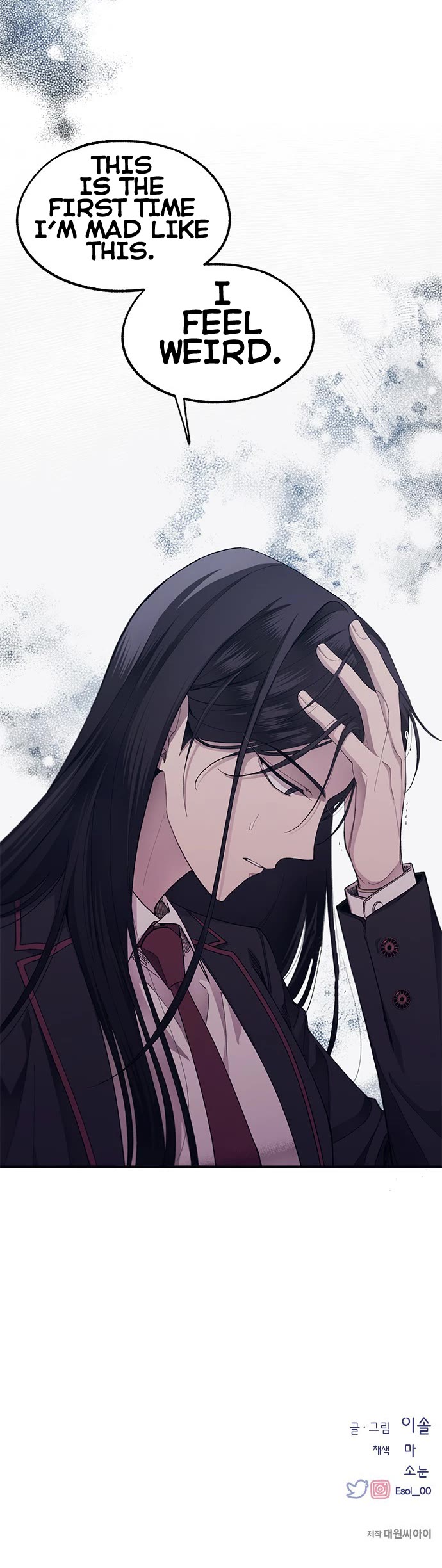 Yeonwoo's Innocence Chapter 75 page 30 - Chapter 75