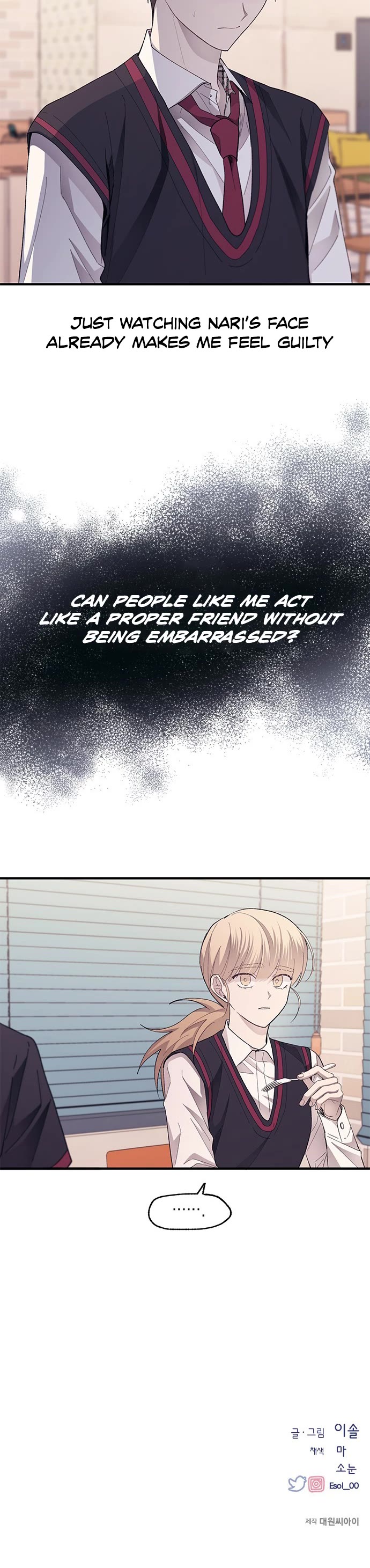 Yeonwoo's Innocence Chapter 76 page 35 - Chapter 76