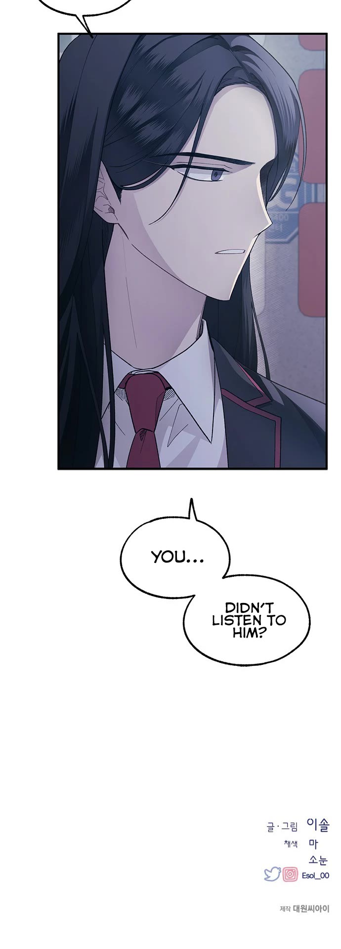 Yeonwoo's Innocence Chapter 77 page 32 - Chapter 77