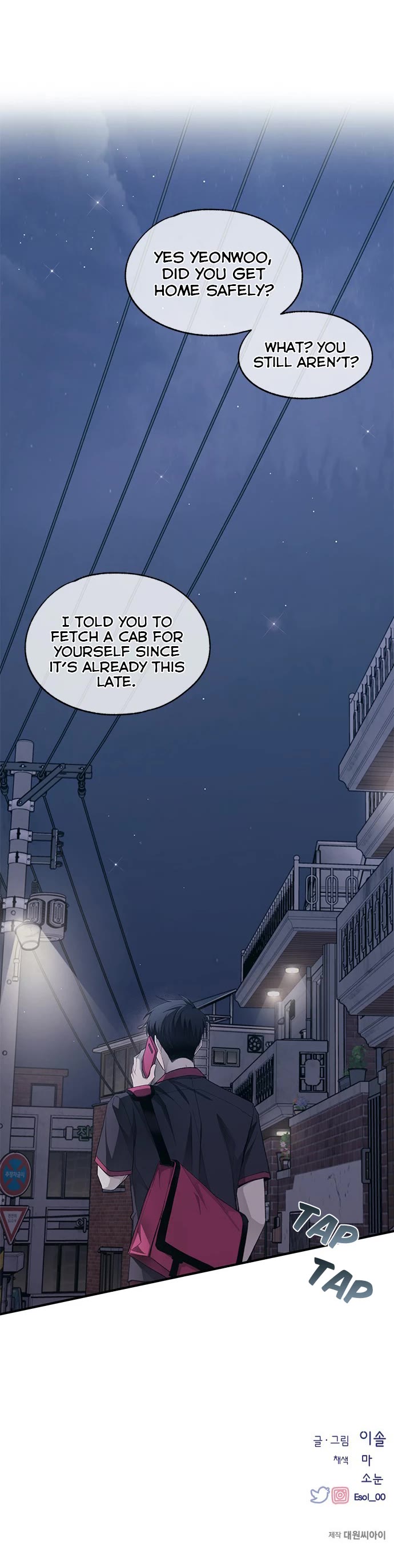 Yeonwoo's Innocence Chapter 78 page 31 - Chapter 78