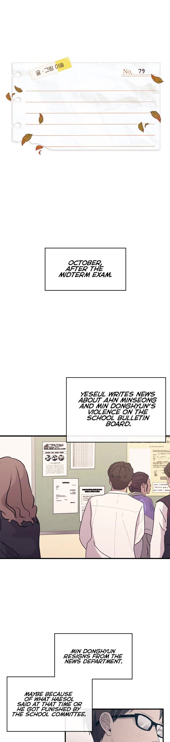 Yeonwoo's Innocence Chapter 79 page 9 - Chapter 79