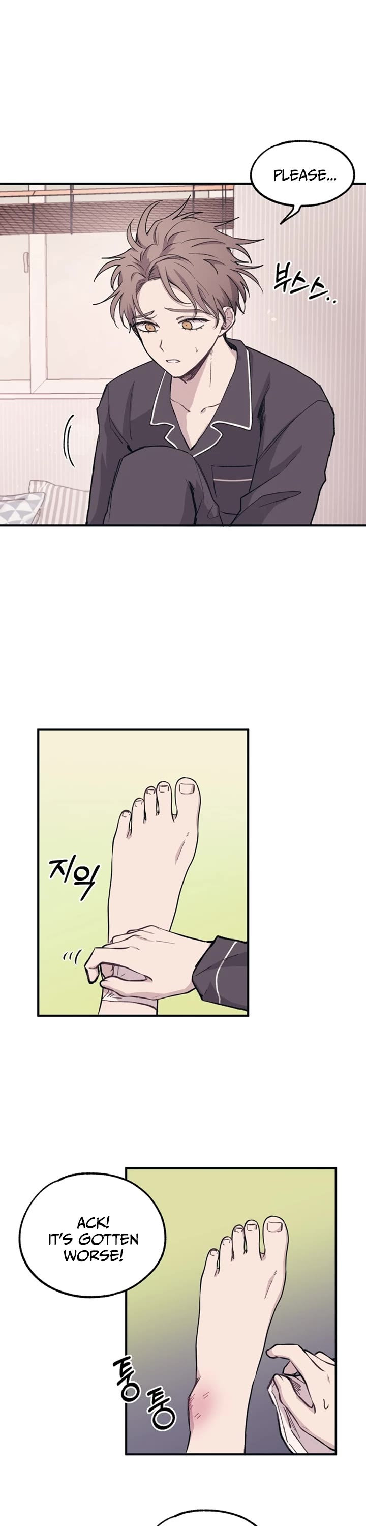 Yeonwoo's Innocence Chapter 8 page 2 - Chapter 8