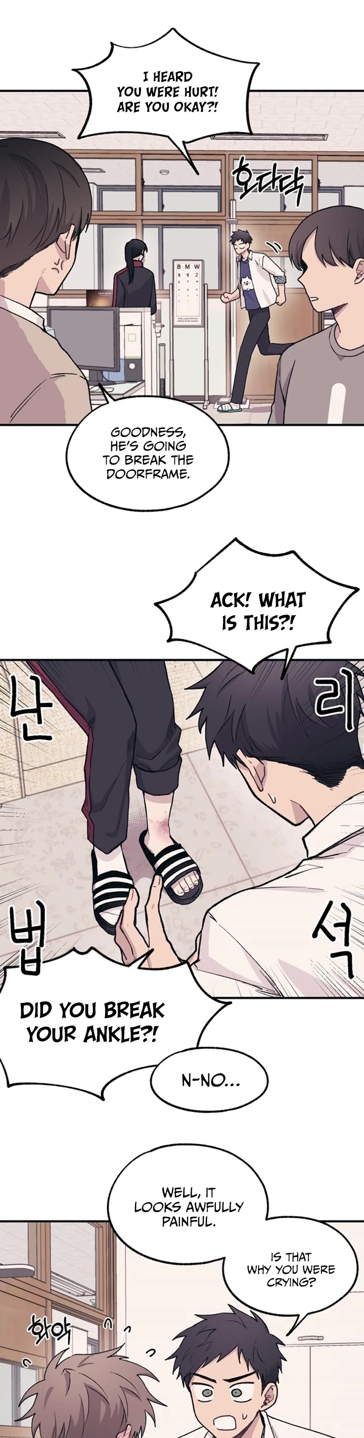 Yeonwoo's Innocence Chapter 8 page 20 - Chapter 8