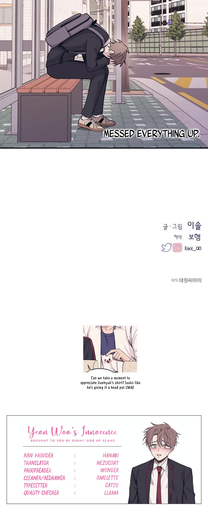 Yeonwoo's Innocence Chapter 8 page 29 - Chapter 8