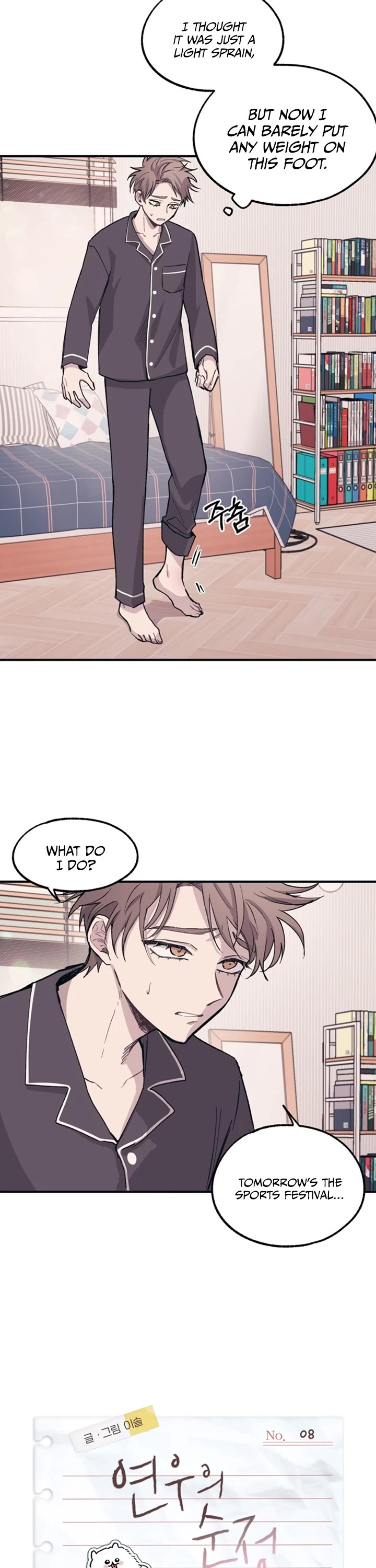 Yeonwoo's Innocence Chapter 8 page 3 - Chapter 8