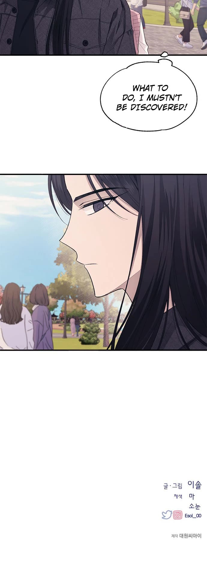 Yeonwoo's Innocence Chapter 81 page 34 - Chapter 81