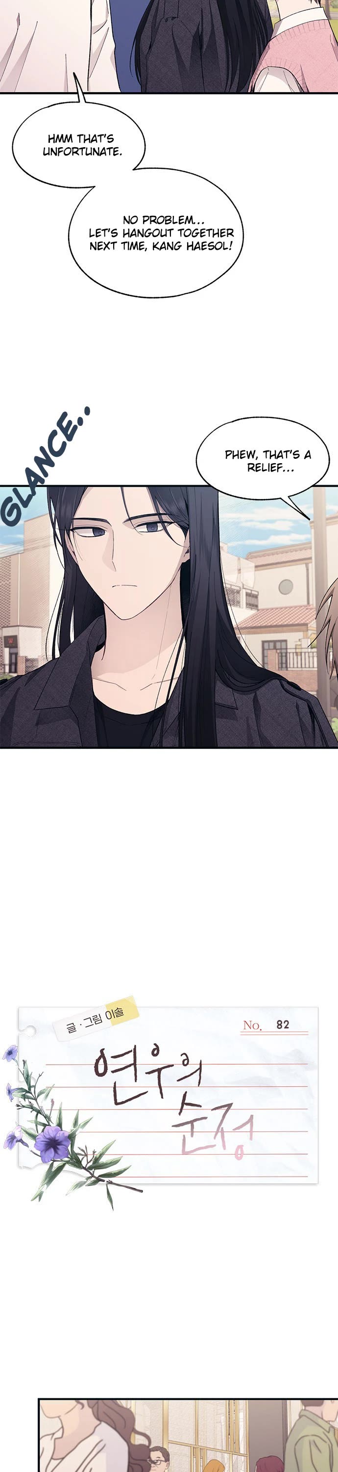 Yeonwoo's Innocence Chapter 82 page 4 - Chapter 82