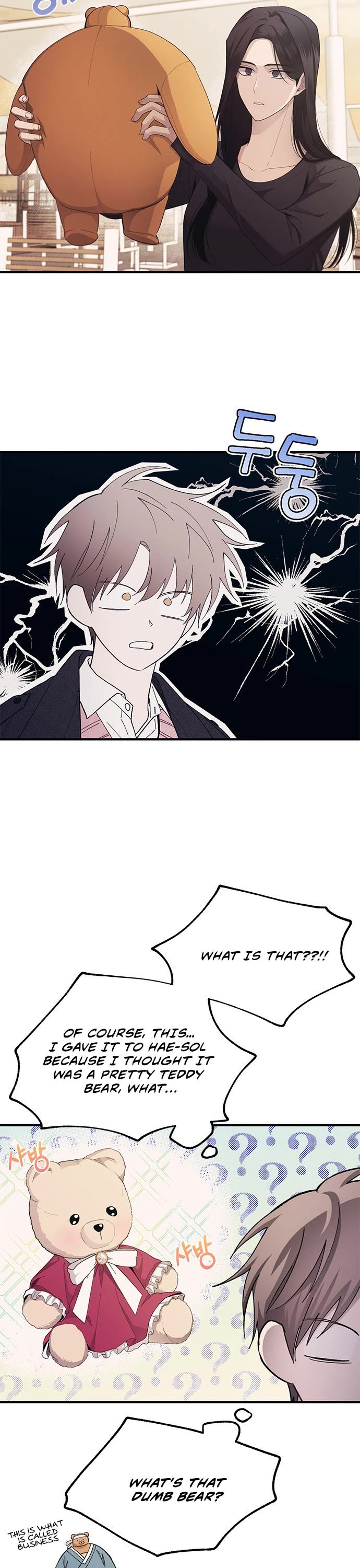 Yeonwoo's Innocence Chapter 83 page 18 - Chapter 83