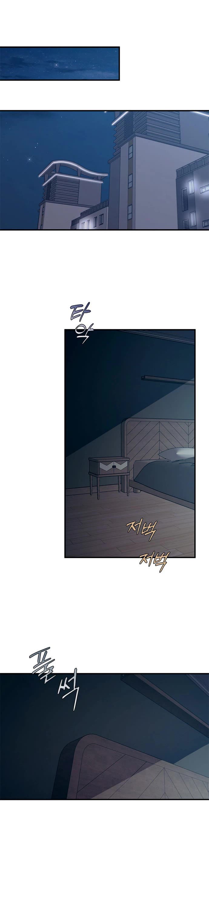 Yeonwoo's Innocence Chapter 83 page 28 - Chapter 83